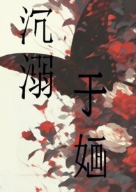 潮男印花内裤时尚推荐