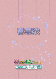 春意浓舞蹈背景介绍